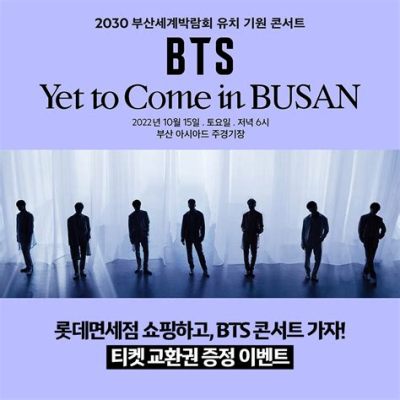 bts 콘서트, 그리고 우주 여행의 가능성