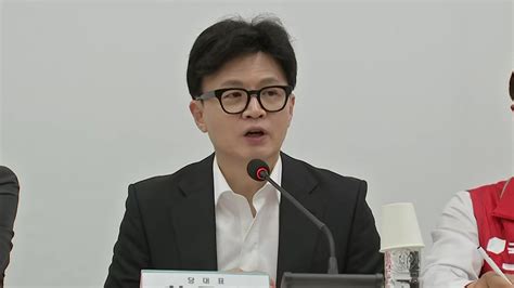 한동훈 자녀사진, 정치인의 사생활과 공적 이미지의 경계